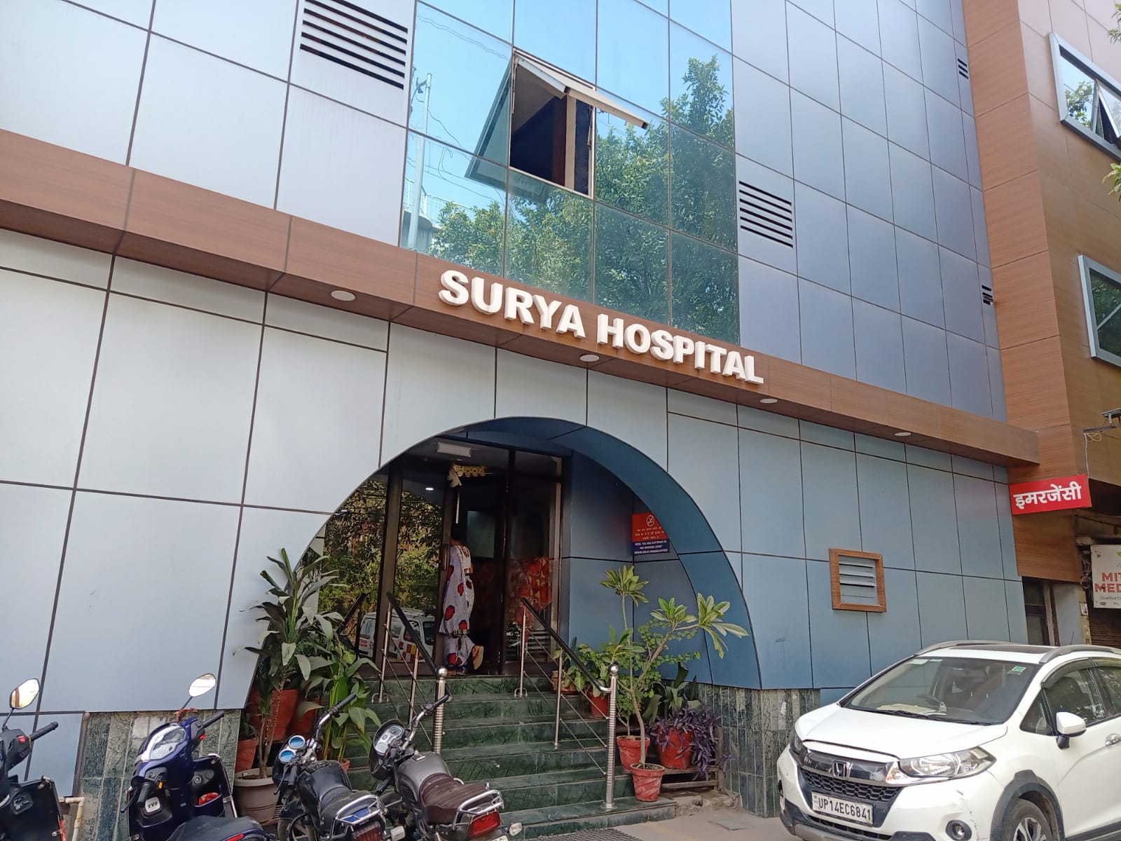 Surya Hospital Gallery Image 2