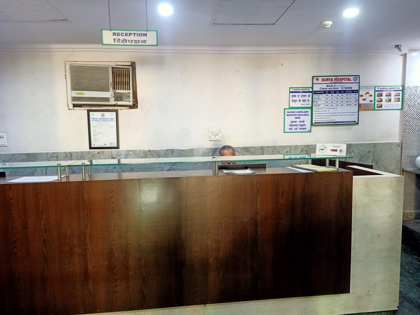 Surya Hospital Gallery Image 8